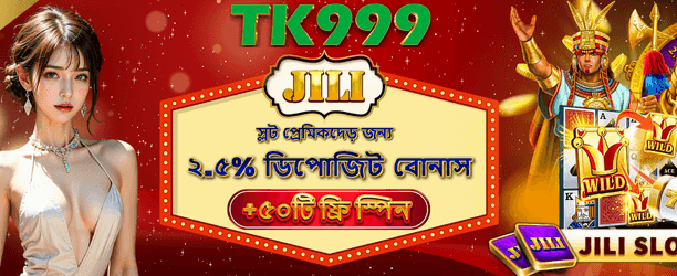 bd8777bet.net এ আনলিমিটেড ফ্রি স্পিন banner
